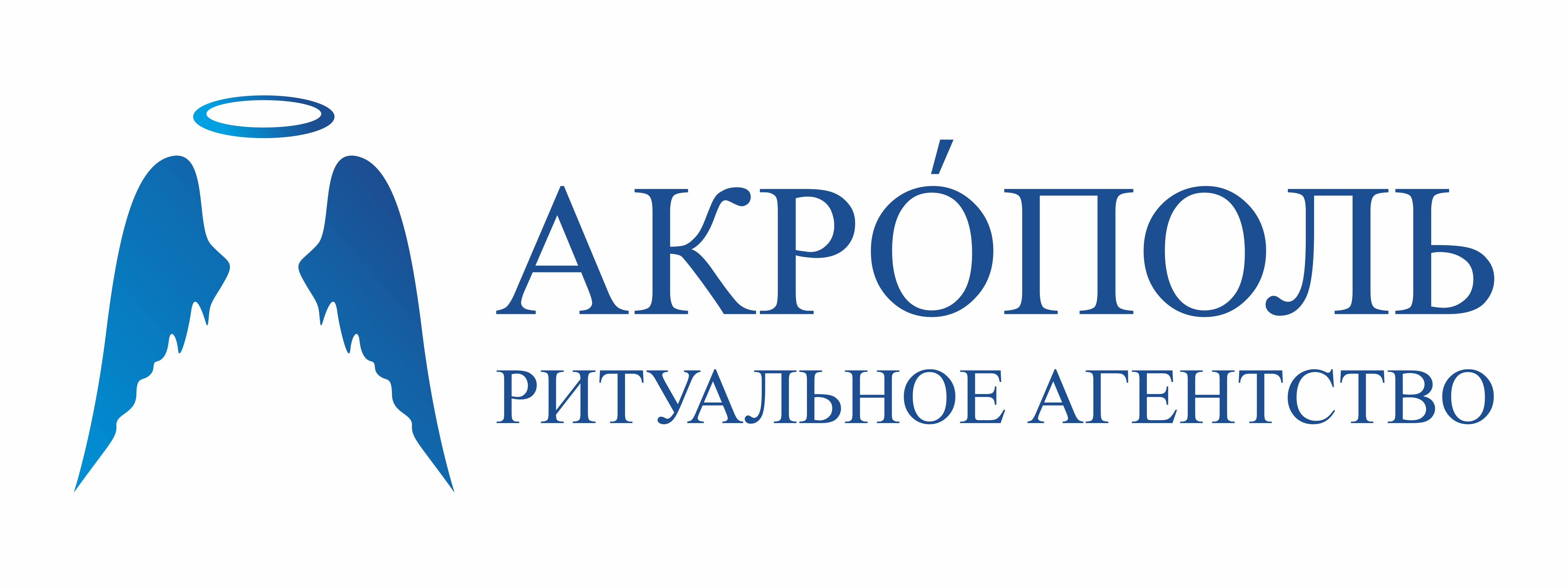 Ритуальное бюро "Акрополь"